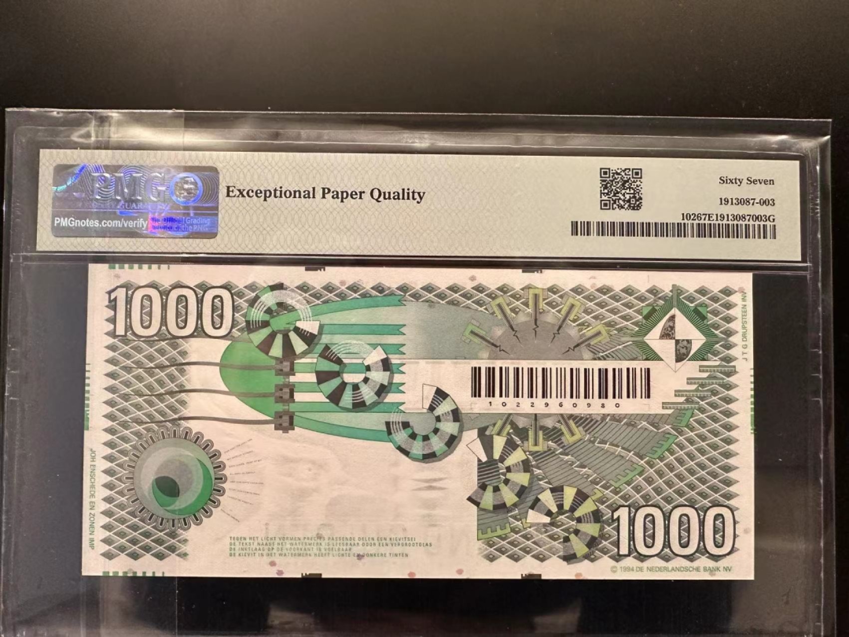 收藏联盟Quantum Auction 第261期拍卖  荷兰1994年1000盾 PMG67 大齿轮 全程无3457