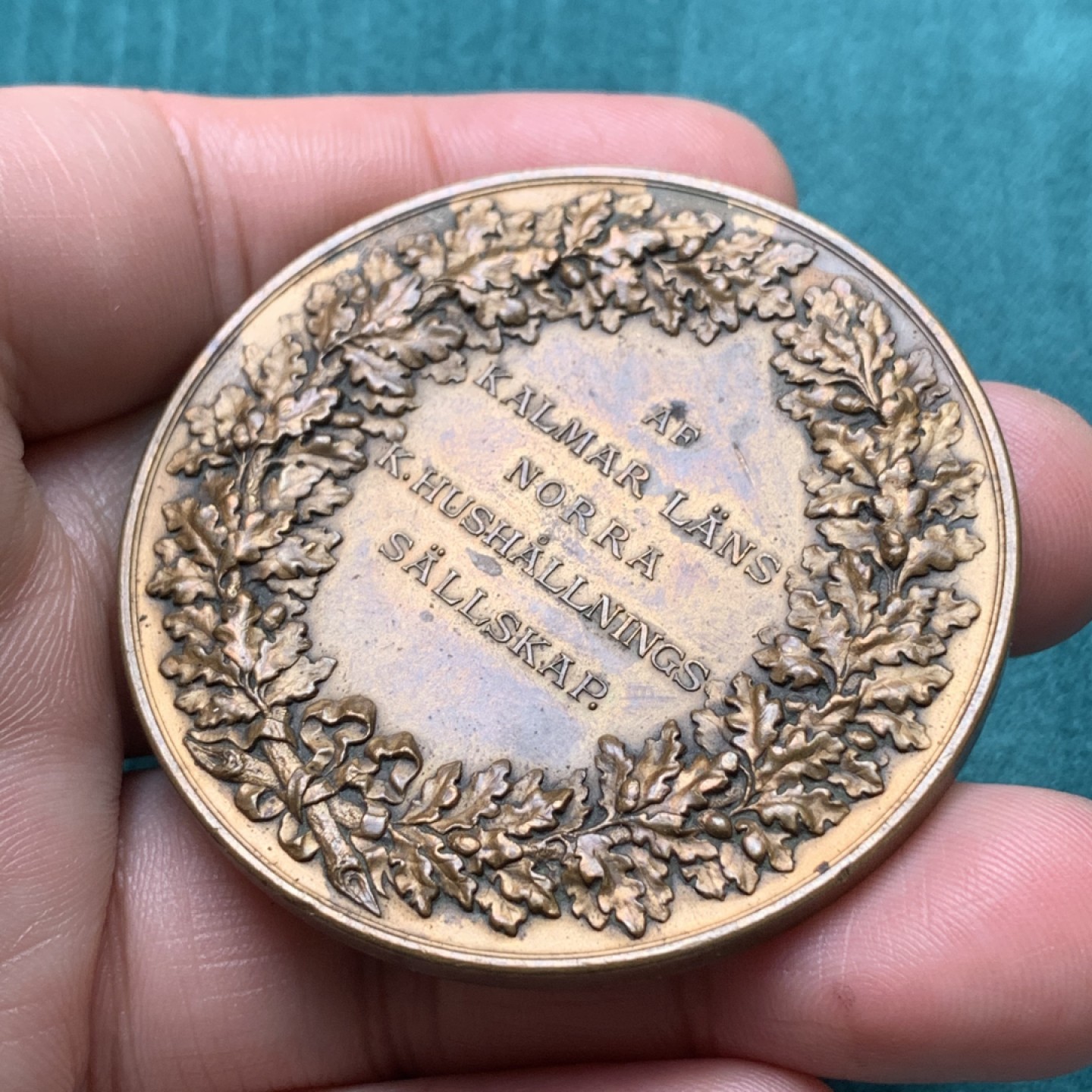 《竞宝斋》第167场-周日，周一，周四 3场 (全场包邮) 19世纪大铜章，瑞典农业，正面狮子拉弓，直径52mm，重60.22g