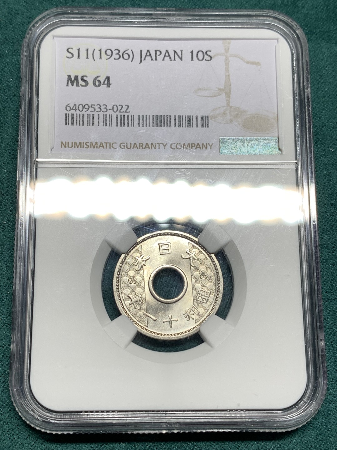 《竞宝斋》第167场-周日，周一，周四 3场 (全场包邮) NGC MS64 昭和11年（1936年）日本海浪十钱白铜币