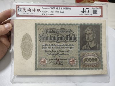 爱淘收藏第31期，纸币 - 德国1922年1万马克大票幅纸币