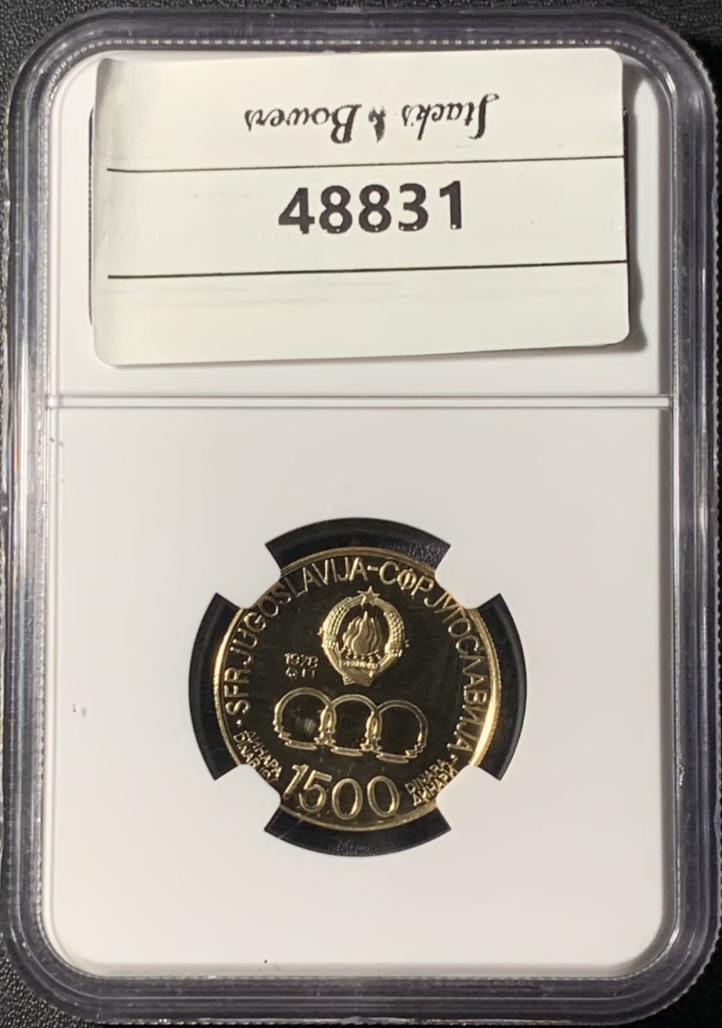 紫瑗钱币——第300期拍卖 南斯拉夫 1978年 第八届地中海运动会 1500第纳尔 8.8克 0.9金 NGC PR69 UC