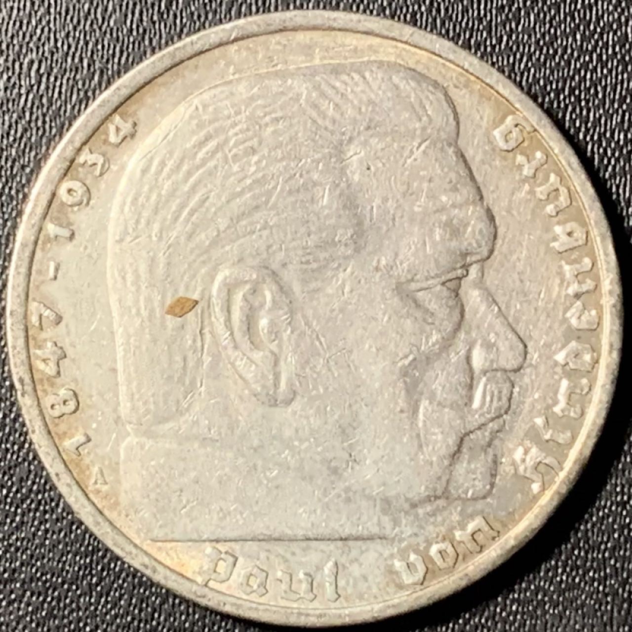 紫瑗钱币——第315期拍卖 德国 1935年 A版 兴登堡 5马克 13.9克 0.9银