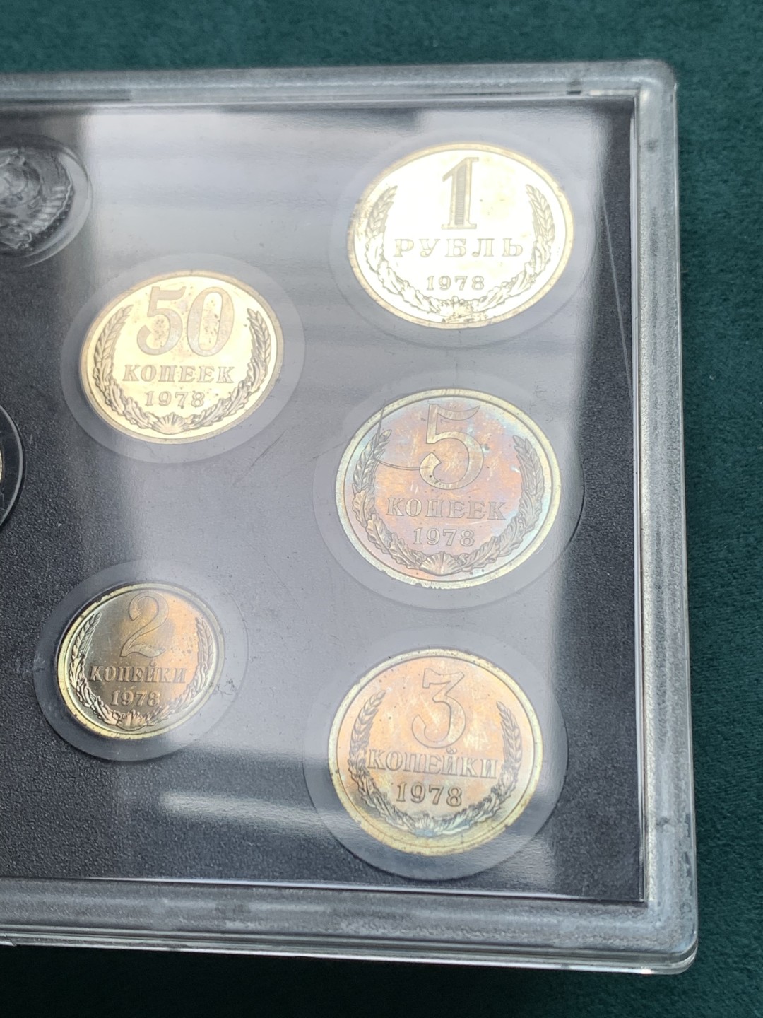 《竞宝斋》第167场-周日，周一，周四 3场 (全场包邮) 1978年 前苏联 精制套币，热门品种