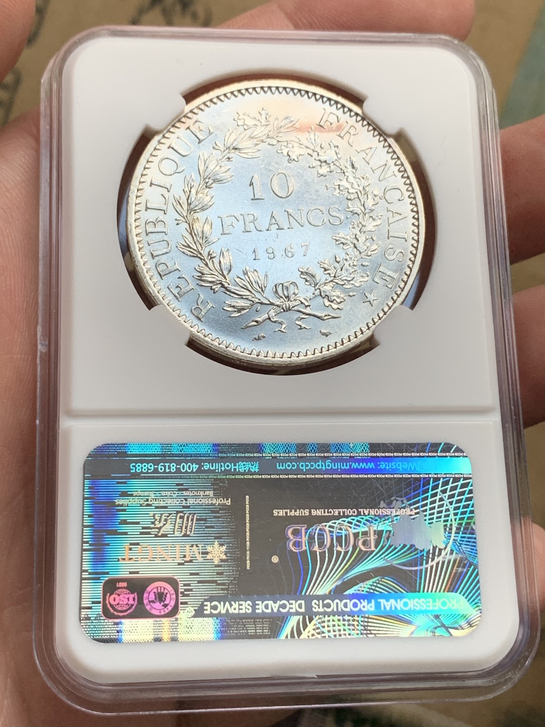 《竞宝斋》第167场-周日，周一，周四 3场 (全场包邮) 法国 1967年 大力神 5法郎银币