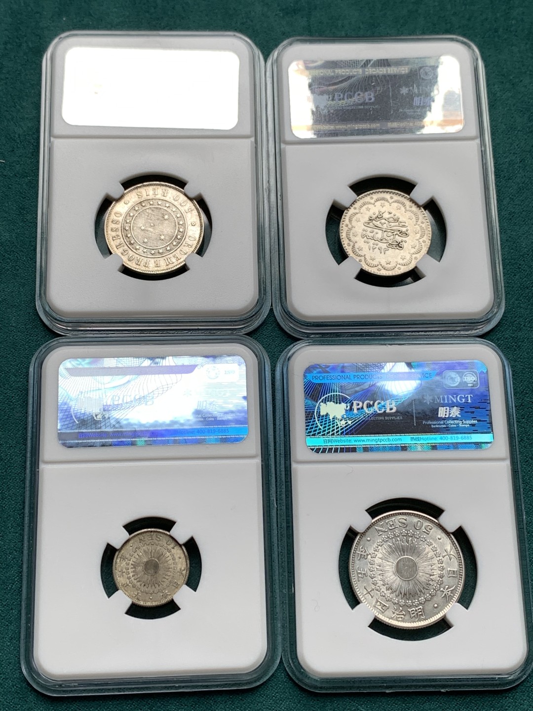 《竞宝斋》第167场-周日，周一，周四 3场 (全场包邮) 银币4枚一组：土耳其 1883年5库鲁，巴西1889年500里斯，日本10钱+50钱各一枚