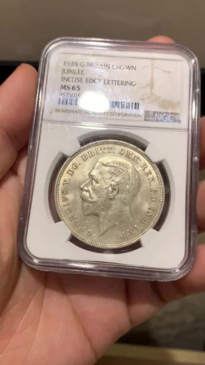 《竞宝斋》第167场-周日，周一，周四 3场 (全场包邮) 高级分数 NGC-MS65 英国 1935年木马剑克朗银币 铁灰色欧洲包浆 65分已经很难了