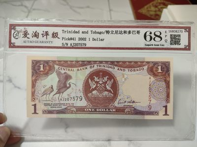 爱淘收藏第31期，纸币 - 特利尼达和多巴哥2002年一元纸币
