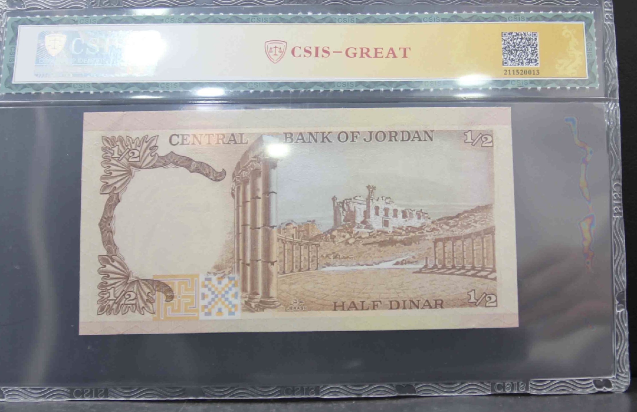 收藏联盟Quantum Auction 第261期拍卖  1972-1992年1/2第纳尔 CSIS63e