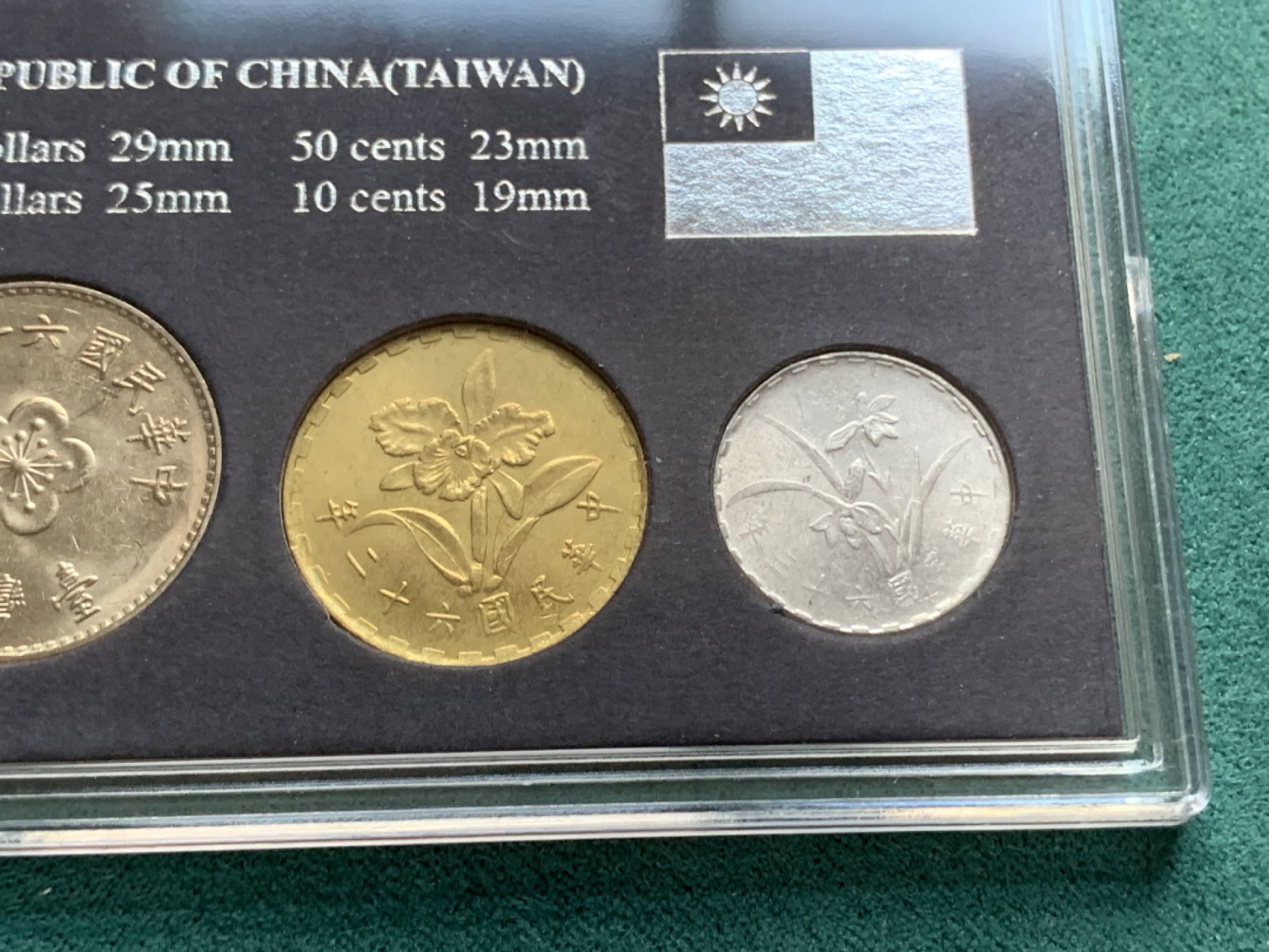 《竞宝斋》第167场-周日，周一，周四 3场 (全场包邮) 中国 台湾 大五元原包装4枚套币