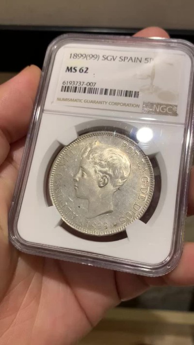 《竞宝斋》第167场-周日，周一，周四 3场 (全场包邮) NGC-MS62 西班牙 1899 SGV 阿方索十三世 双柱 5比塞塔 银币