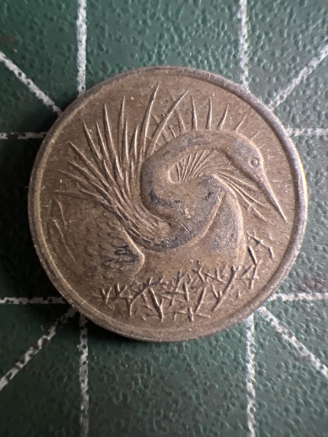 泡泡堂第322期  世界硬币 （无押金，捡漏，全场20包邮，偏远地区除外，接收代拍业务） 新加坡仙鹤5分