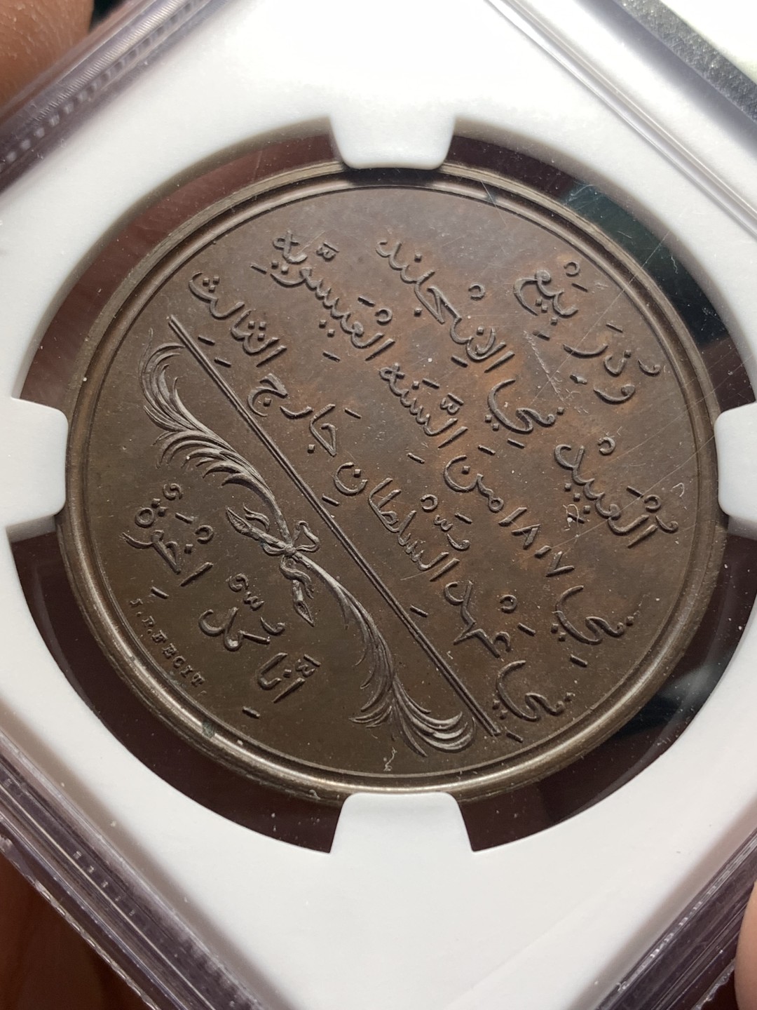 《竞宝斋》第167场-周日，周一，周四 3场 (全场包邮) NGC-PF63BN 塞拉利昂1814年 废奴便士 精制罕见