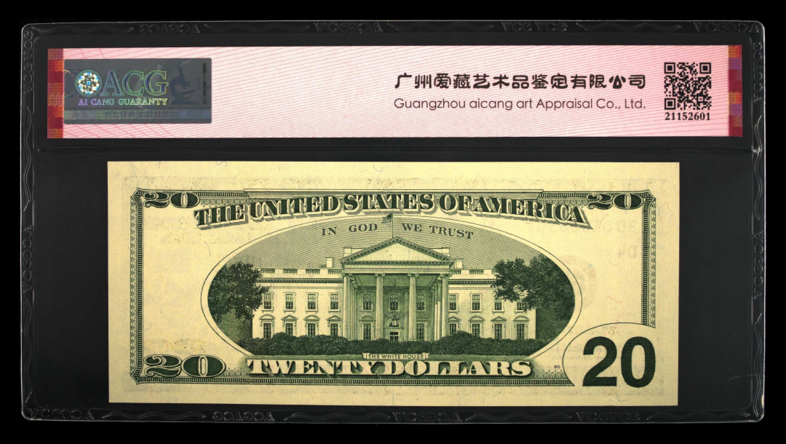 乐淘淘评级币精选场 第1期  开业大吉 本期免押金！