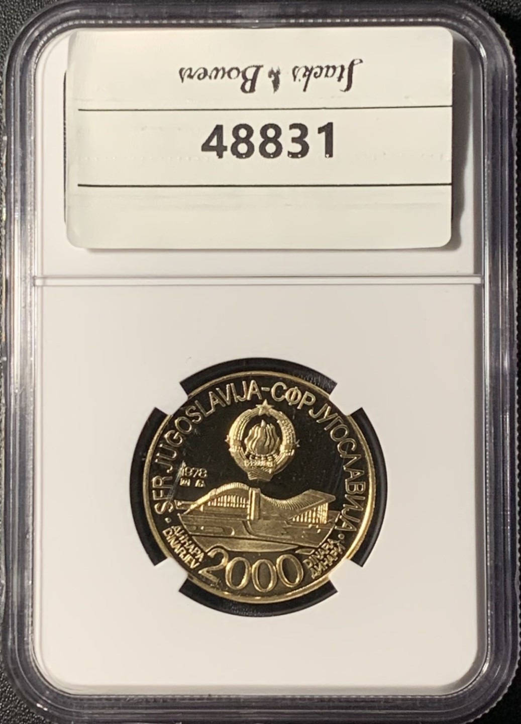 紫瑗钱币——第300期拍卖 南斯拉夫 1978年 第八届地中海运动会 2000第纳尔 11.8克 0.9金 NGC PR68 UC