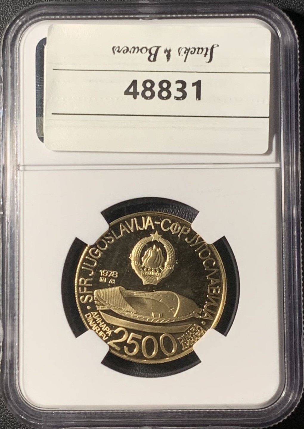 紫瑗钱币——第300期拍卖 南斯拉夫 1978年 第八届地中海运动会 2500第纳尔 14.7克 0.9金 NGC PR68 UC