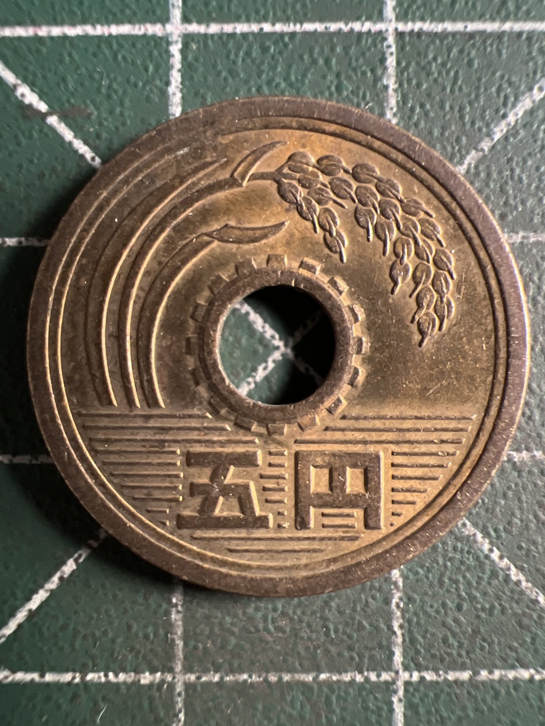 泡泡堂第322期  世界硬币 （无押金，捡漏，全场20包邮，偏远地区除外，接收代拍业务） 日本五元