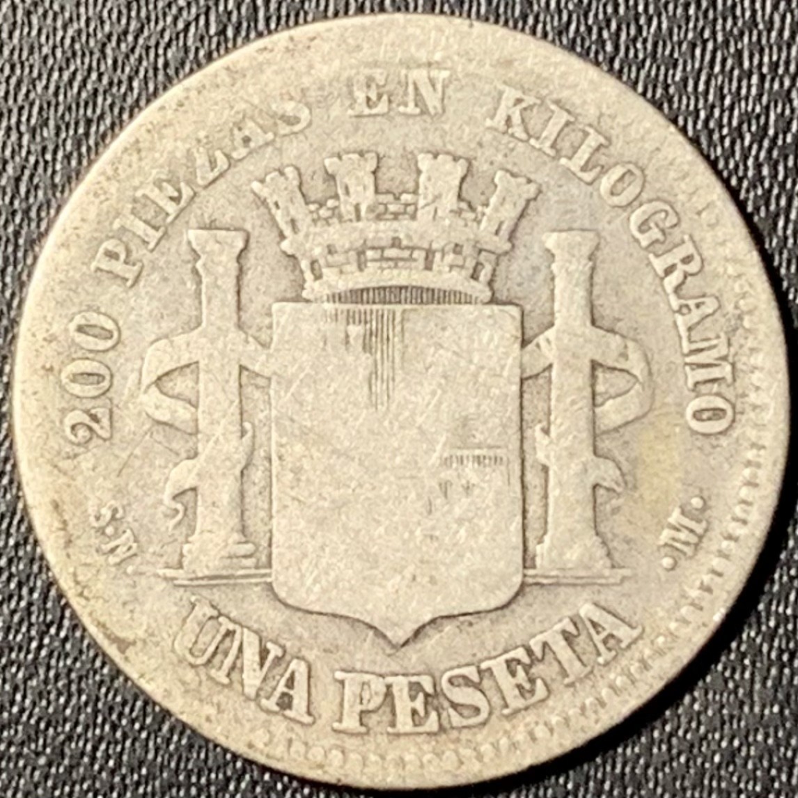 紫瑗钱币——第294期拍卖 西班牙 1870年 拿花女神 1比塞塔 5克 0.835银