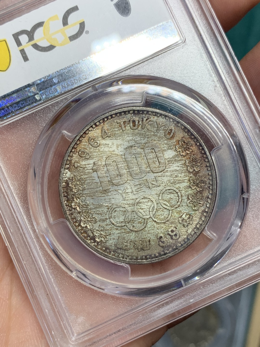 《竞宝斋》第167场-周日，周一，周四 3场 (全场包邮) PCGS MS66 日本大奥1000圆银币，含银92.5%