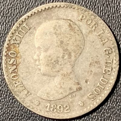 紫瑗钱币——第315期拍卖 - 西班牙 1892年 阿方索十三世 婴儿头 50分 2.5克 0.835银