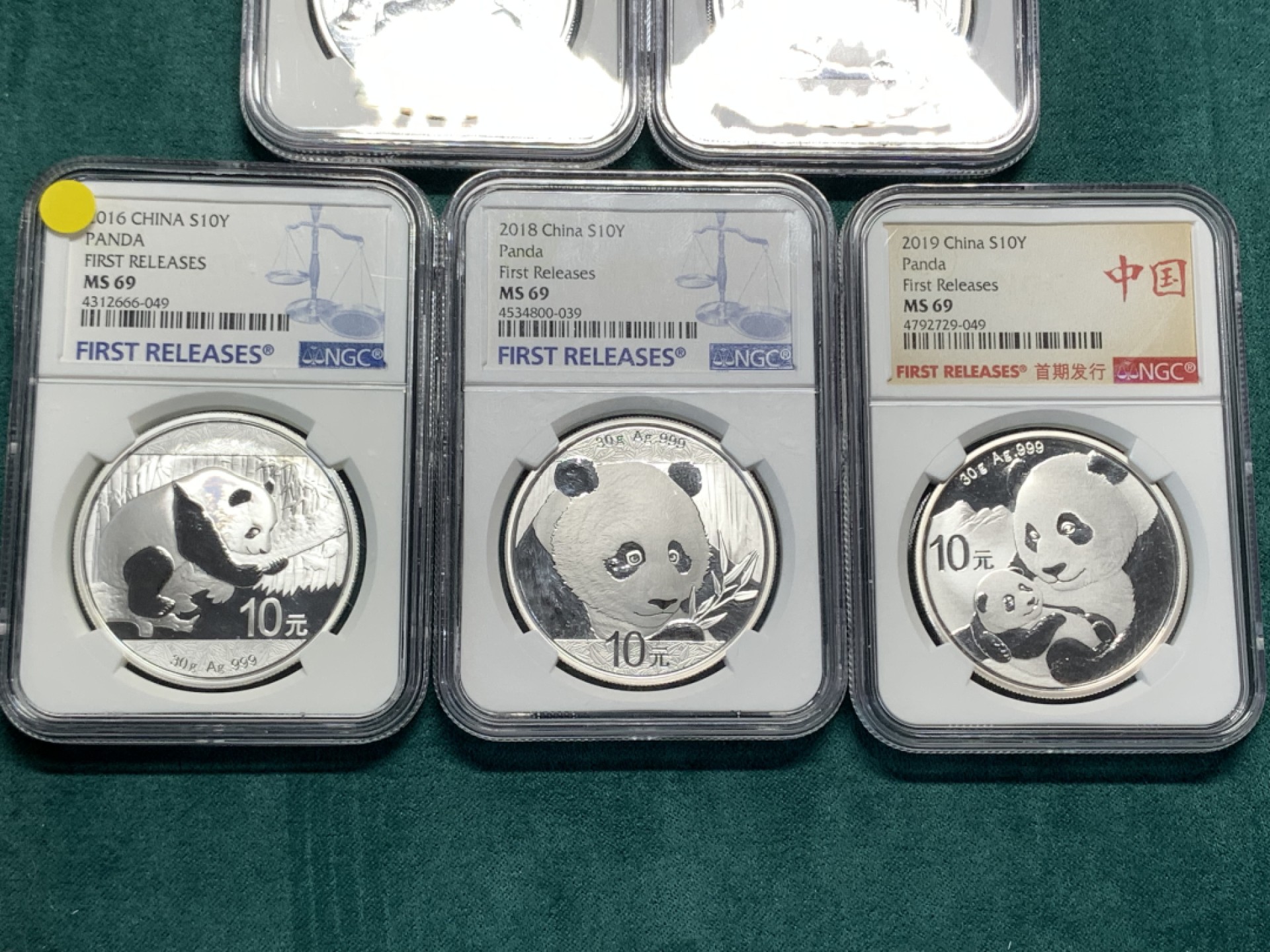 《竞宝斋》第167场-周日，周一，周四 3场 (全场包邮) NGC MS69  2015/2016/2017/2018/2019年熊猫银币 5枚一组