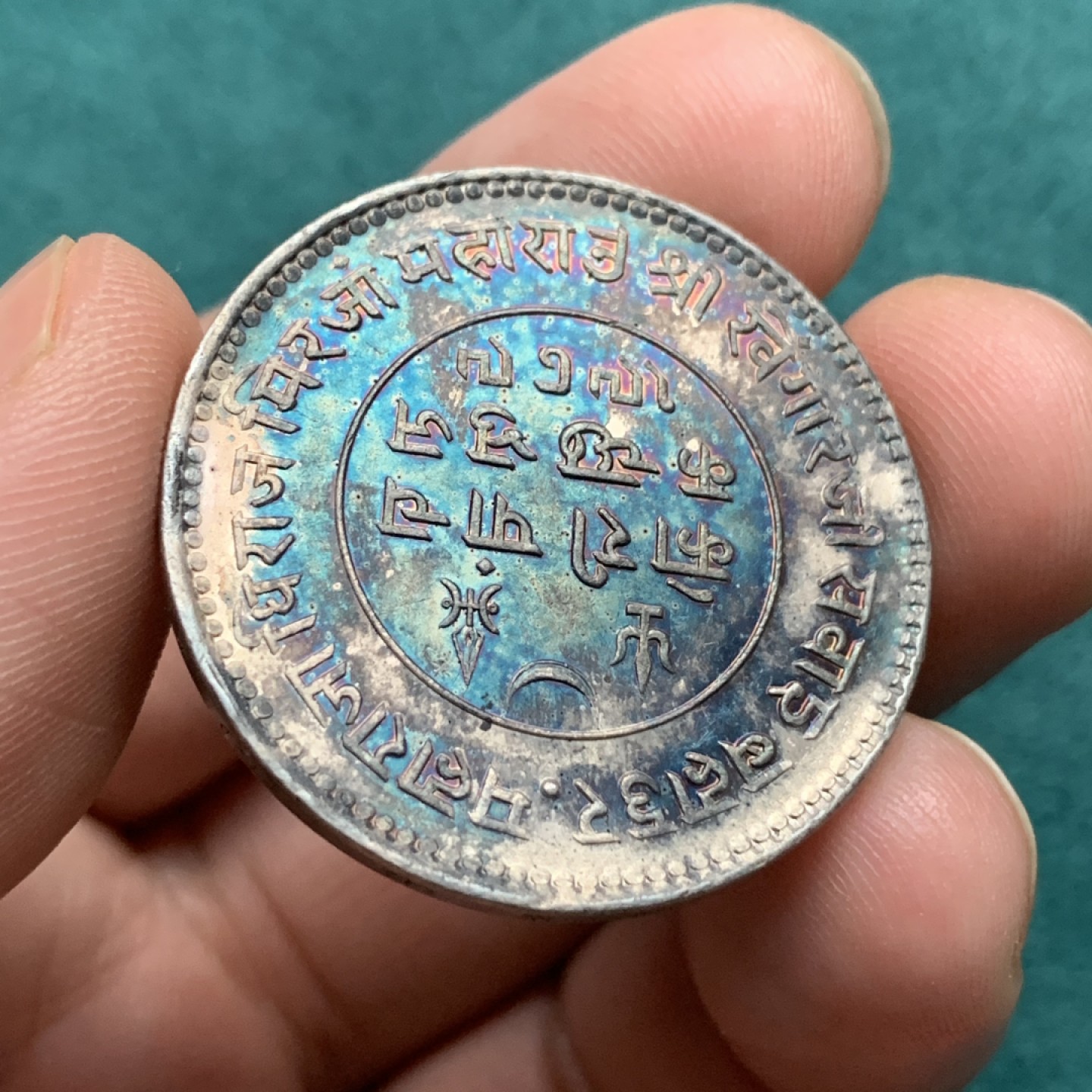 《竞宝斋》第167场-周日，周一，周四 3场 (全场包邮) 英属印度 193X年 乔治五世 卡其邦 5k大银币 原光五彩UNC品相