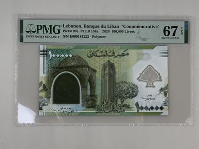 【三泉🏦Quan Se】拍卖第十四期⚖️ - 【PMG67EPQ】黎巴嫩塑料纪念钞好号【00181222】