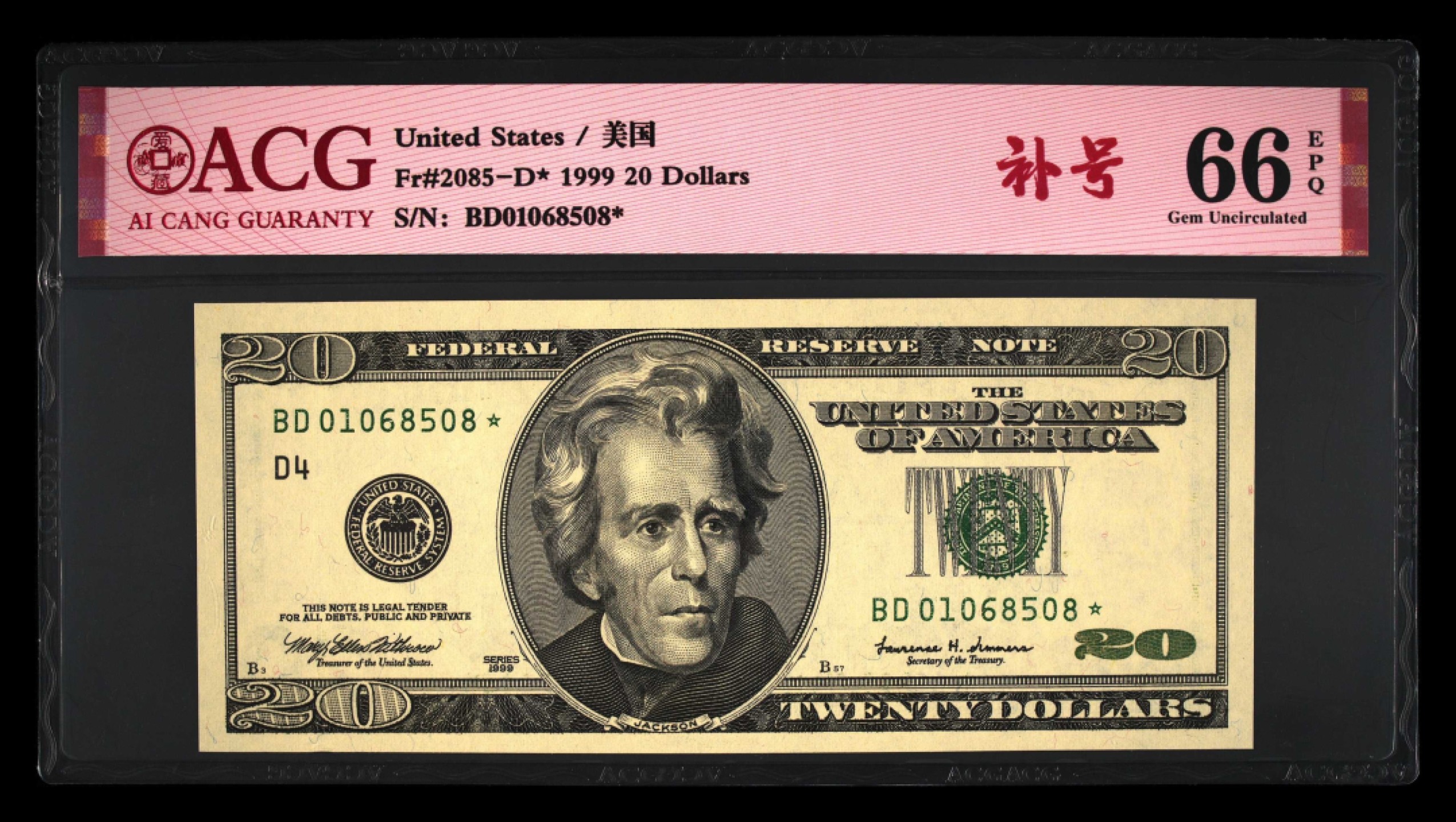 乐淘淘评级币精选场 第1期  开业大吉 本期免押金！