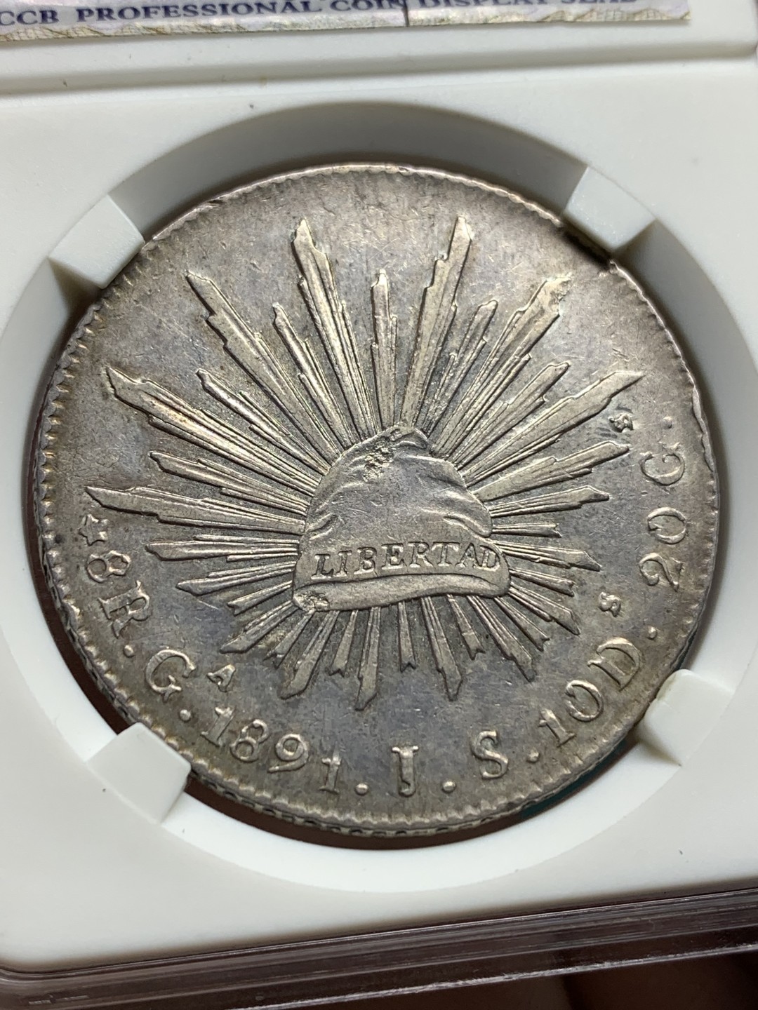 《竞宝斋》第167场-周日，周一，周四 3场 (全场包邮) 墨西哥 1891年 8R 花边鹰洋 大银币