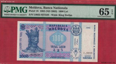 摩尔多瓦1992年(2003年)1000列伊 P-18 无4 尾8 欧洲纸币 实物图 UNC - 摩尔多瓦1992年(2003年)1000列伊 P-18 无4 尾8 欧洲纸币 实物图 UNC
