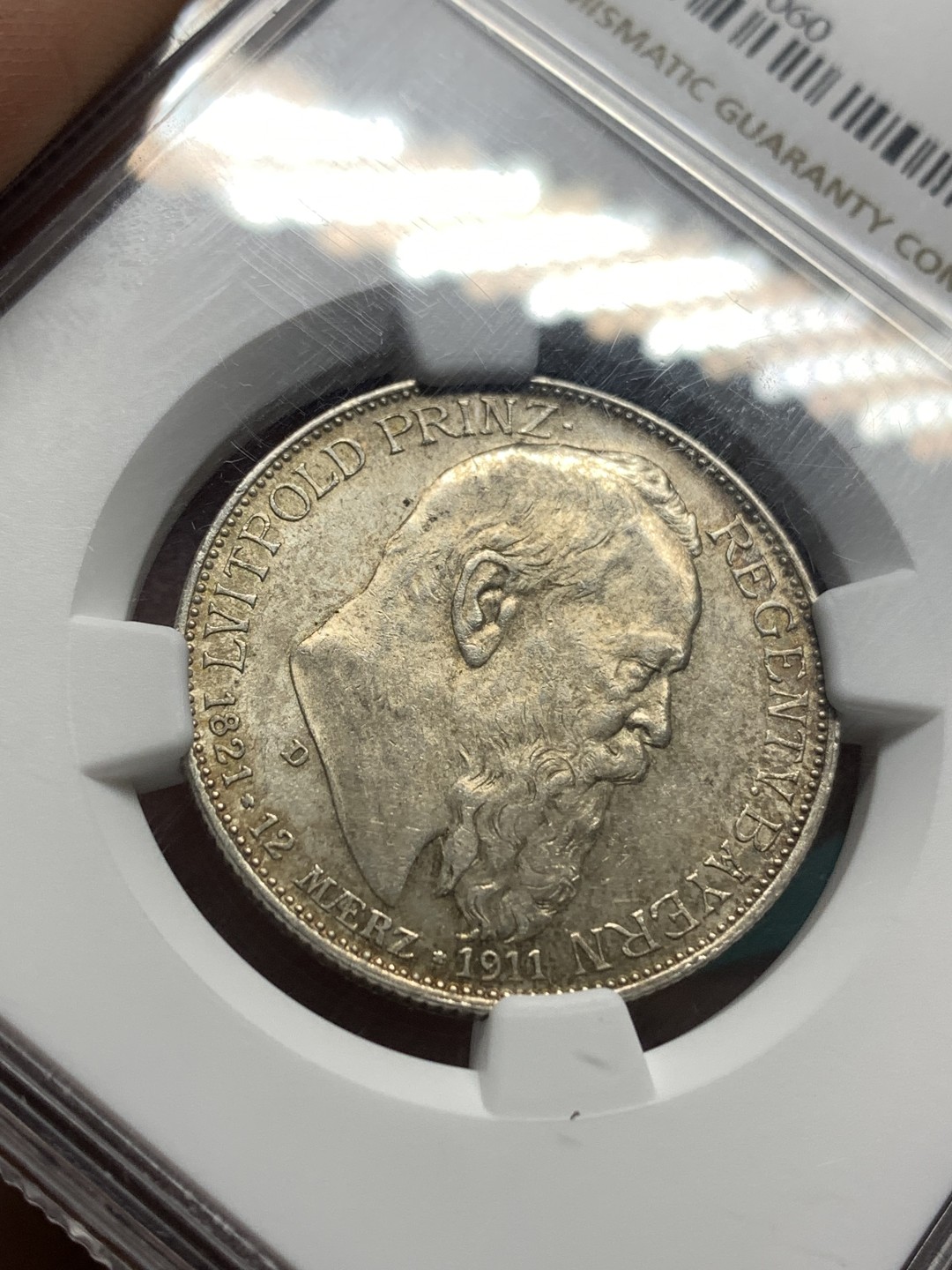 《竞宝斋》第167场-周日，周一，周四 3场 (全场包邮) NGC-MS63 德国 1911年 巴伐利亚 2马克 90大寿 银币 黄油彩