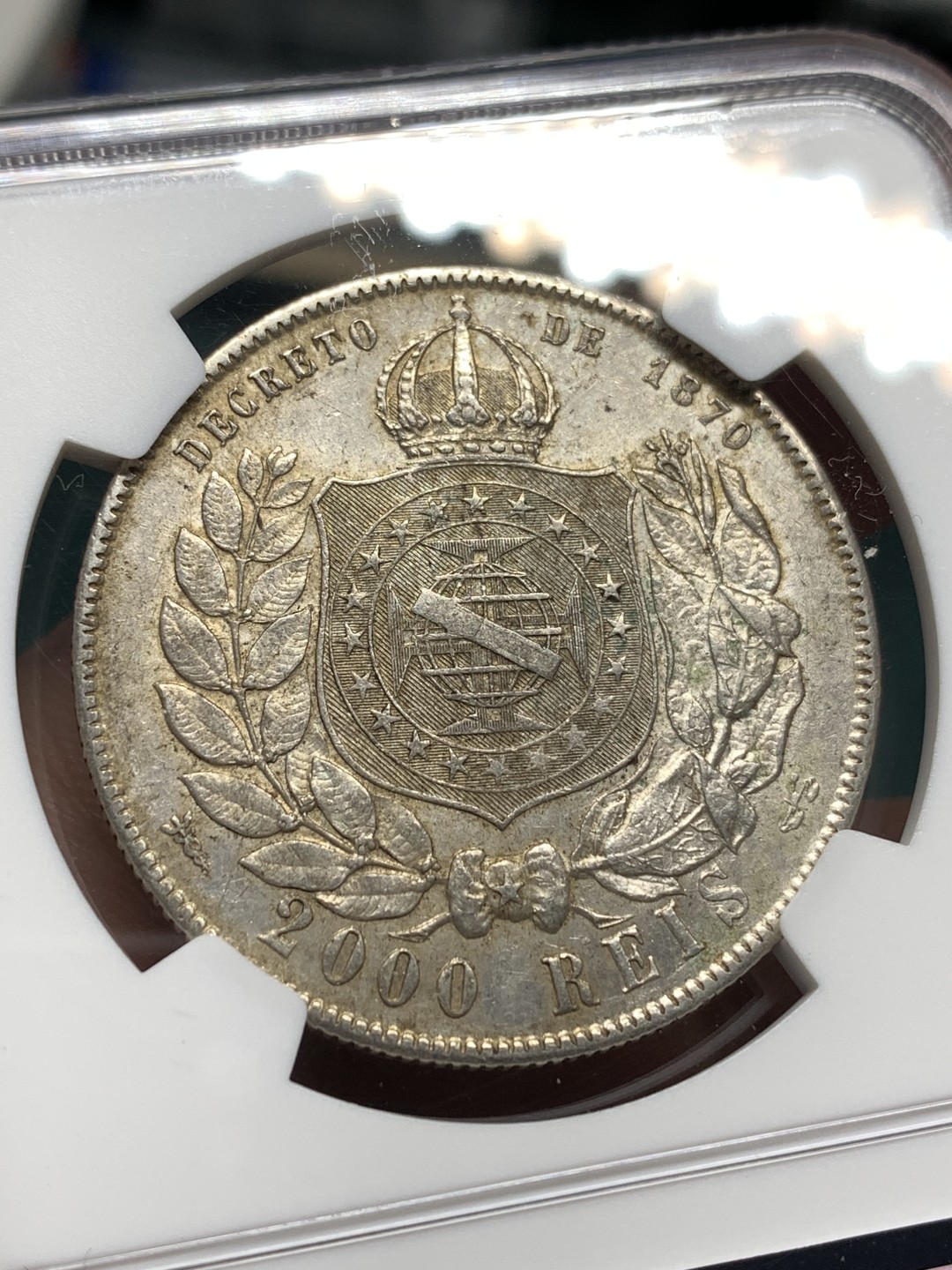 《竞宝斋》第167场-周日，周一，周四 3场 (全场包邮) NGC AU58 巴西 1889年 2000瑞斯 大银币 大胡子原味包浆 很不错