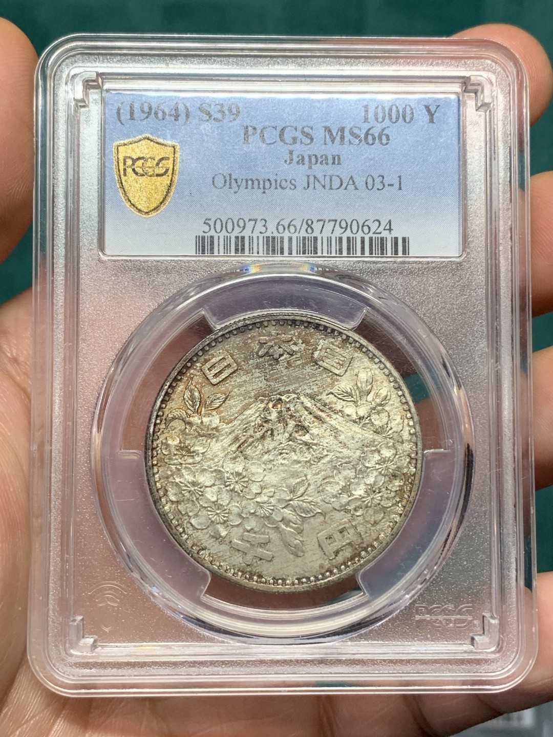 《竞宝斋》第167场-周日，周一，周四 3场 (全场包邮) PCGS MS66 日本大奥1000圆银币，含银92.5%