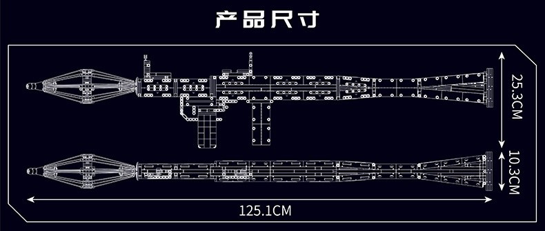 零元拍：拼装积木 RPG模型，1706颗粒，尺寸：125.1/25.3/10.3厘米。全新无拆