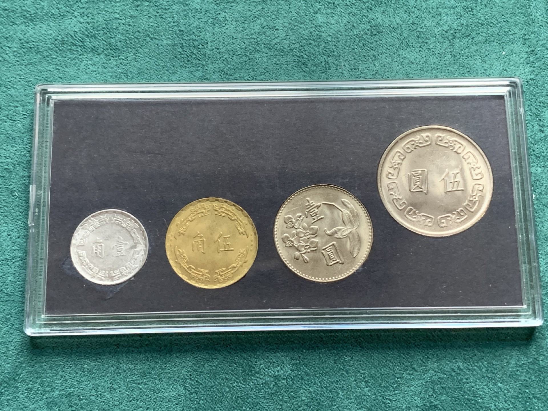 《竞宝斋》第167场-周日，周一，周四 3场 (全场包邮) 中国 台湾 大五元原包装4枚套币