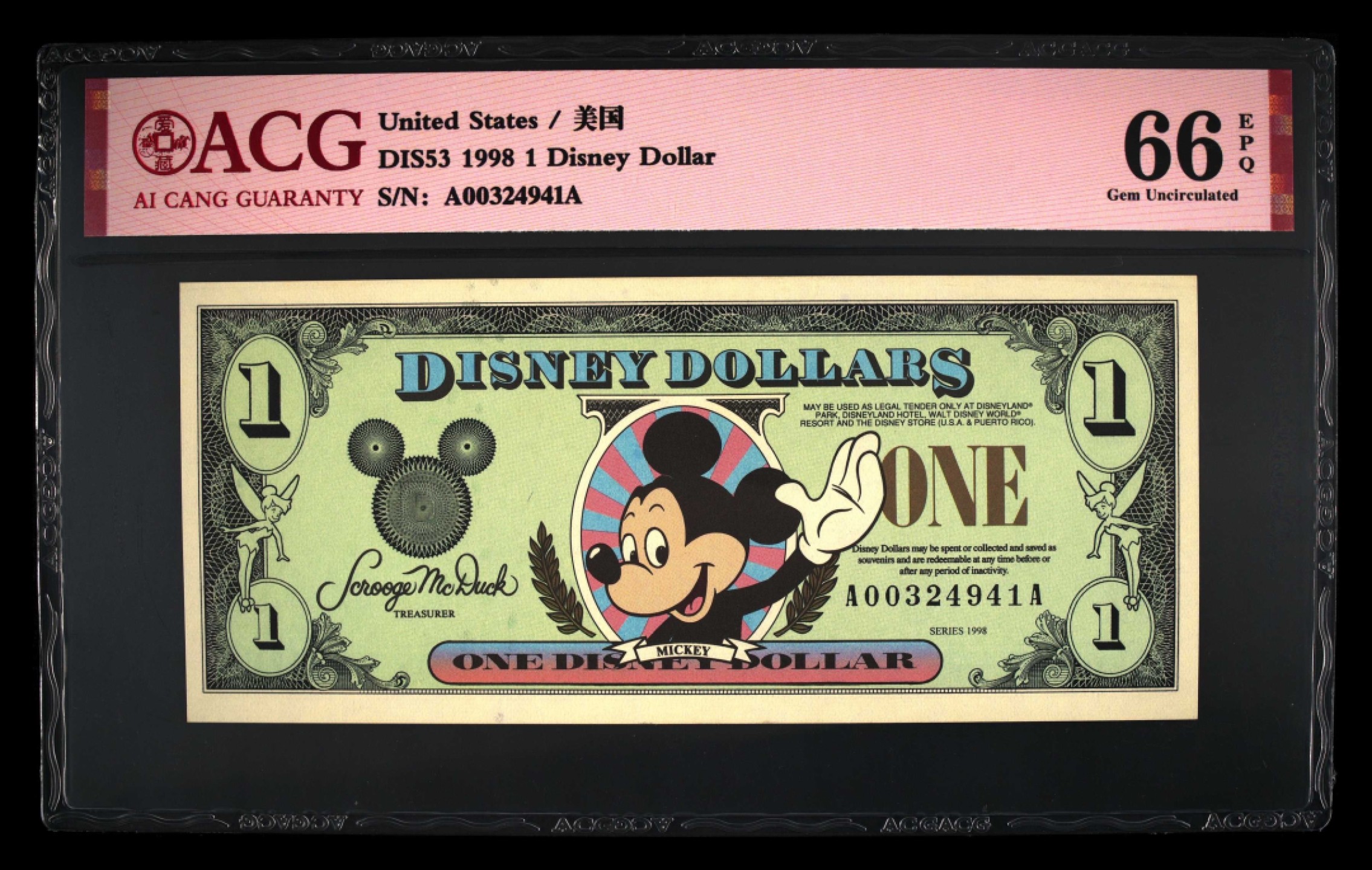 收藏联盟Quantum Auction 第261期拍卖  美国迪士尼乐园1998年1元 ACG66