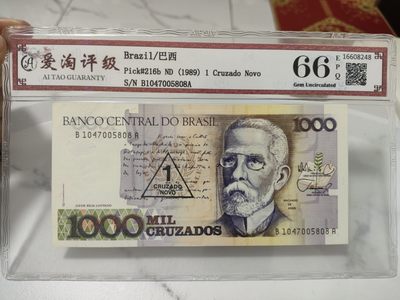 爱淘收藏第31期，纸币 - 巴西1989年1000改值1克鲁塞多纸币