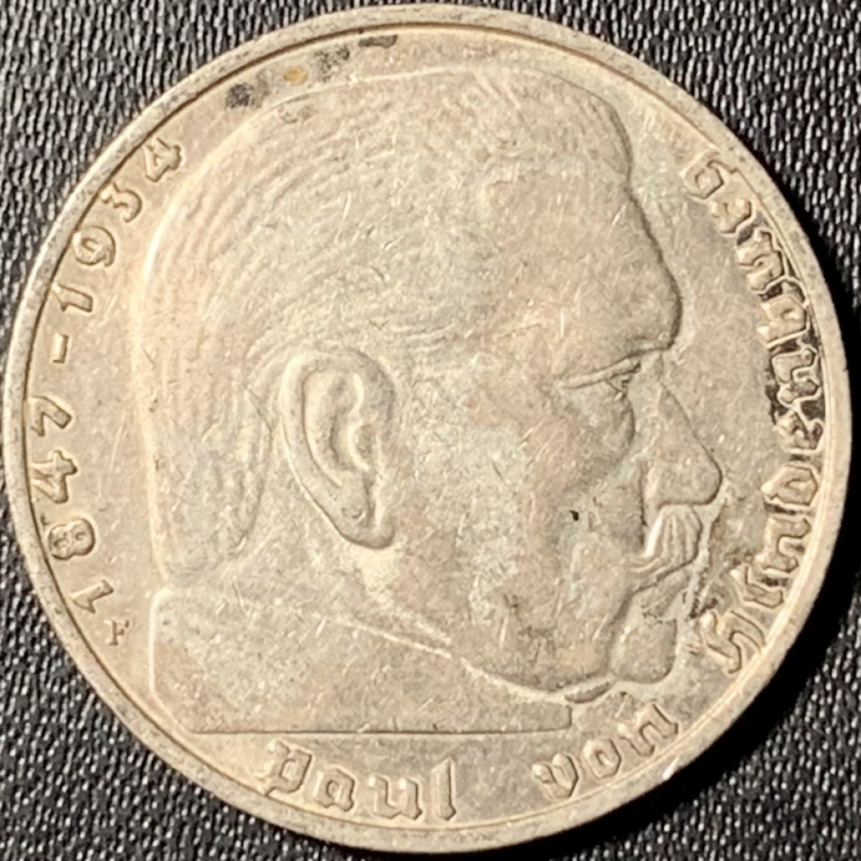 紫瑗钱币——第294期拍卖 德国 1938年 F版 兴登堡 字符 2马克 8克 0.625银