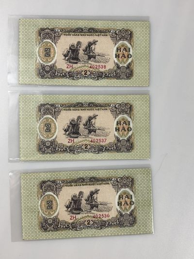 【三泉🏦Quan Se】拍卖第十四期⚖️ - 【UNC】越南1975年2毫3张连号【水印精美】