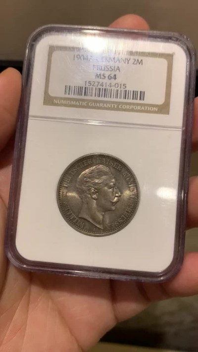 《竞宝斋》第167场-周日，周一，周四 3场 (全场包邮) NGC-MS64 德国 1904 普鲁士威廉二世 流通2马克银币 NGC老盒严评 五彩包浆 65以上价格已接近翻倍 64性价比好