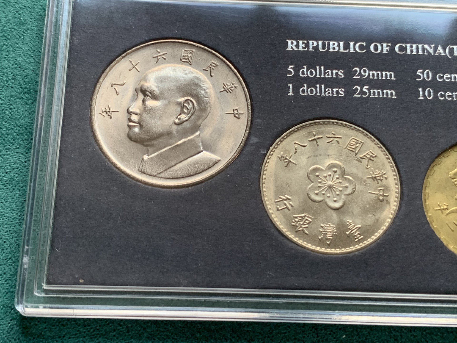 《竞宝斋》第167场-周日，周一，周四 3场 (全场包邮) 中国 台湾 大五元原包装4枚套币