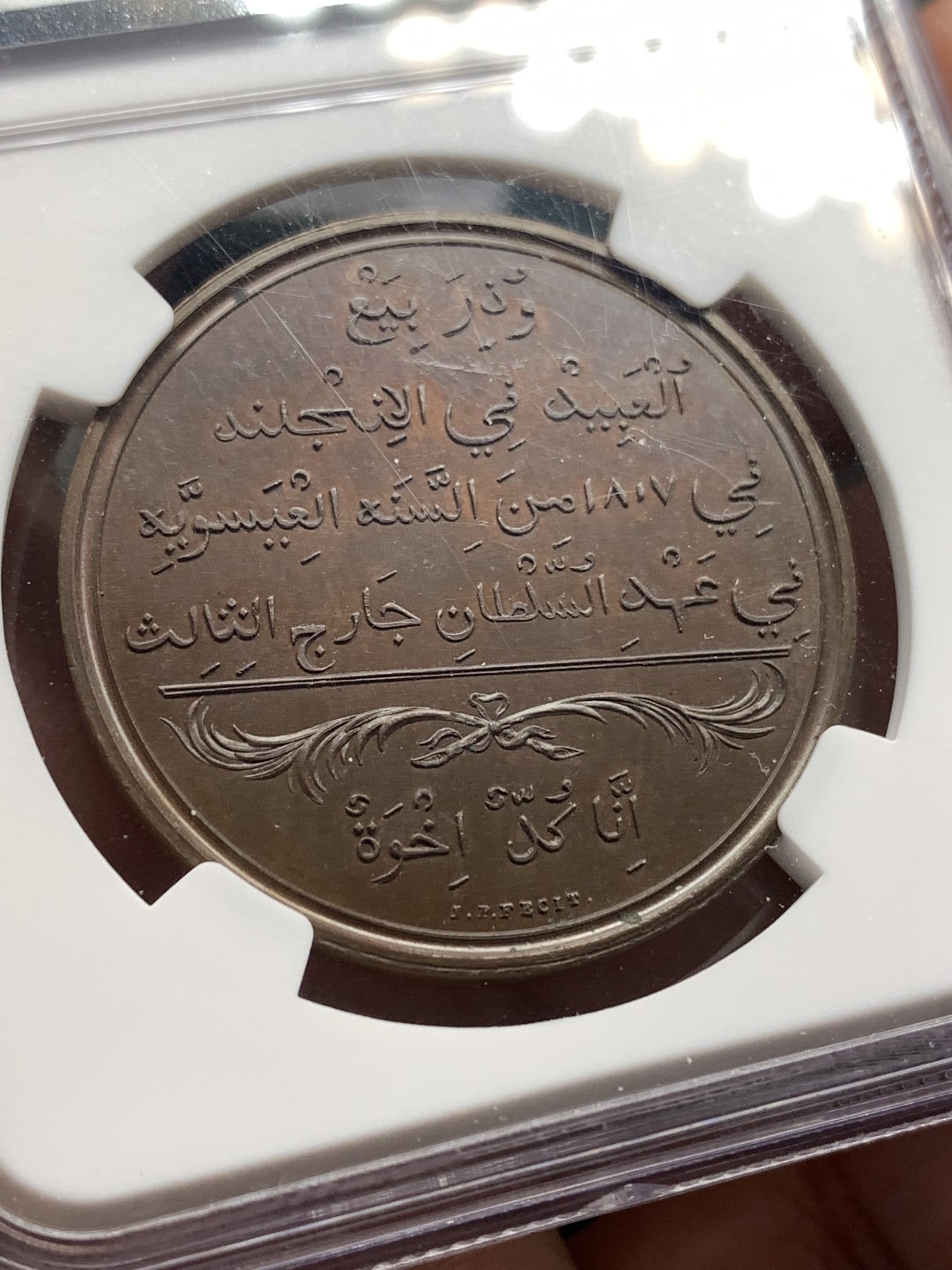 《竞宝斋》第167场-周日，周一，周四 3场 (全场包邮) NGC-PF63BN 塞拉利昂1814年 废奴便士 精制罕见