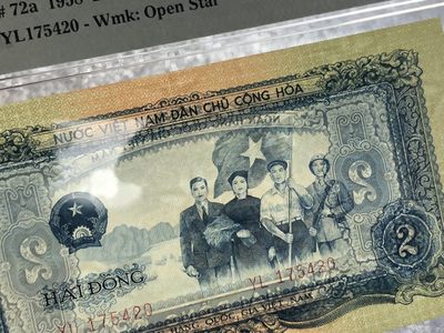 【PMG68EPQ，亚军分】越南1958年2盾【仅有2张更高分，中国代印】