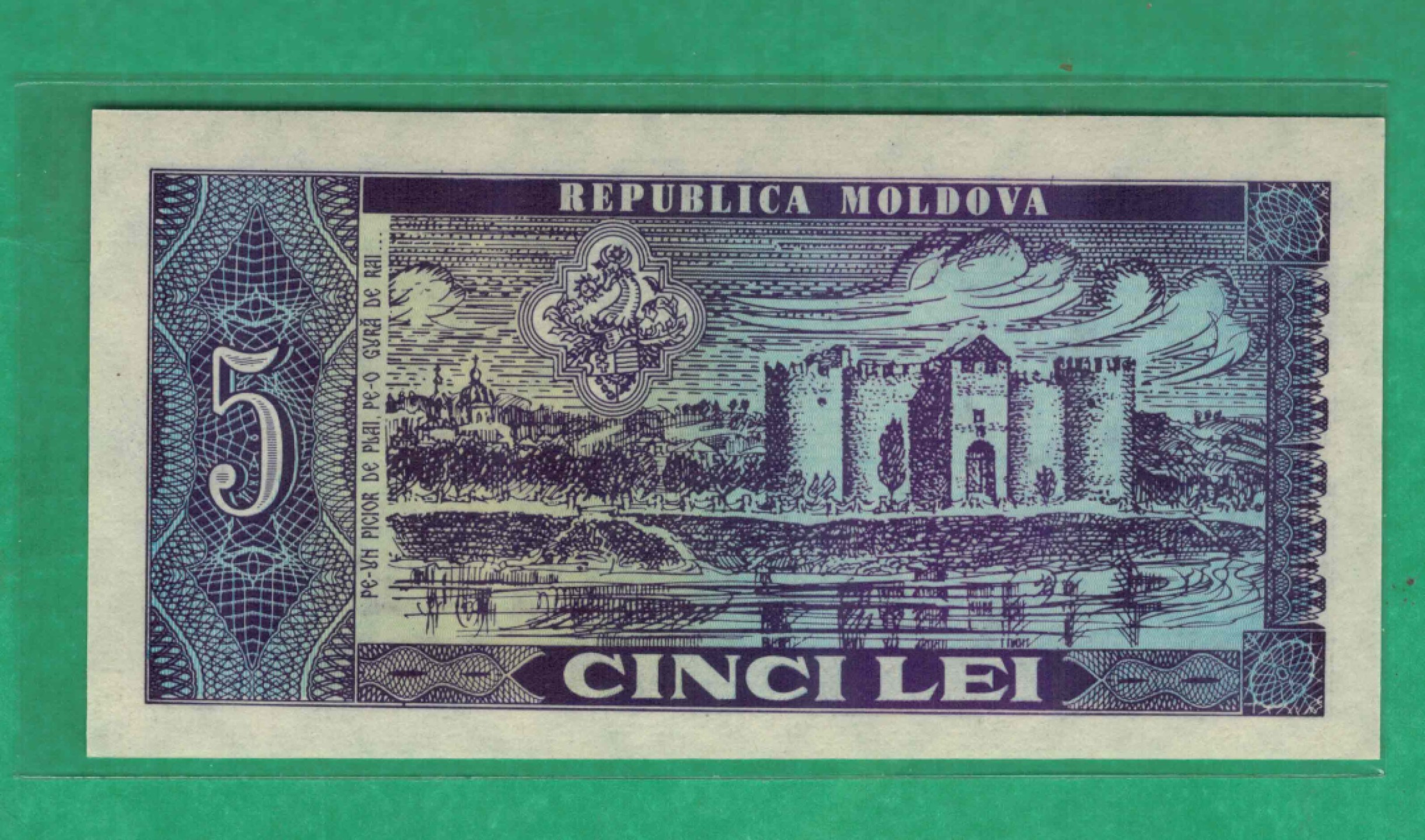 摩尔多瓦5列伊 1992年(1993年) 克劳斯P-6 欧洲纸币 实物图 UNC