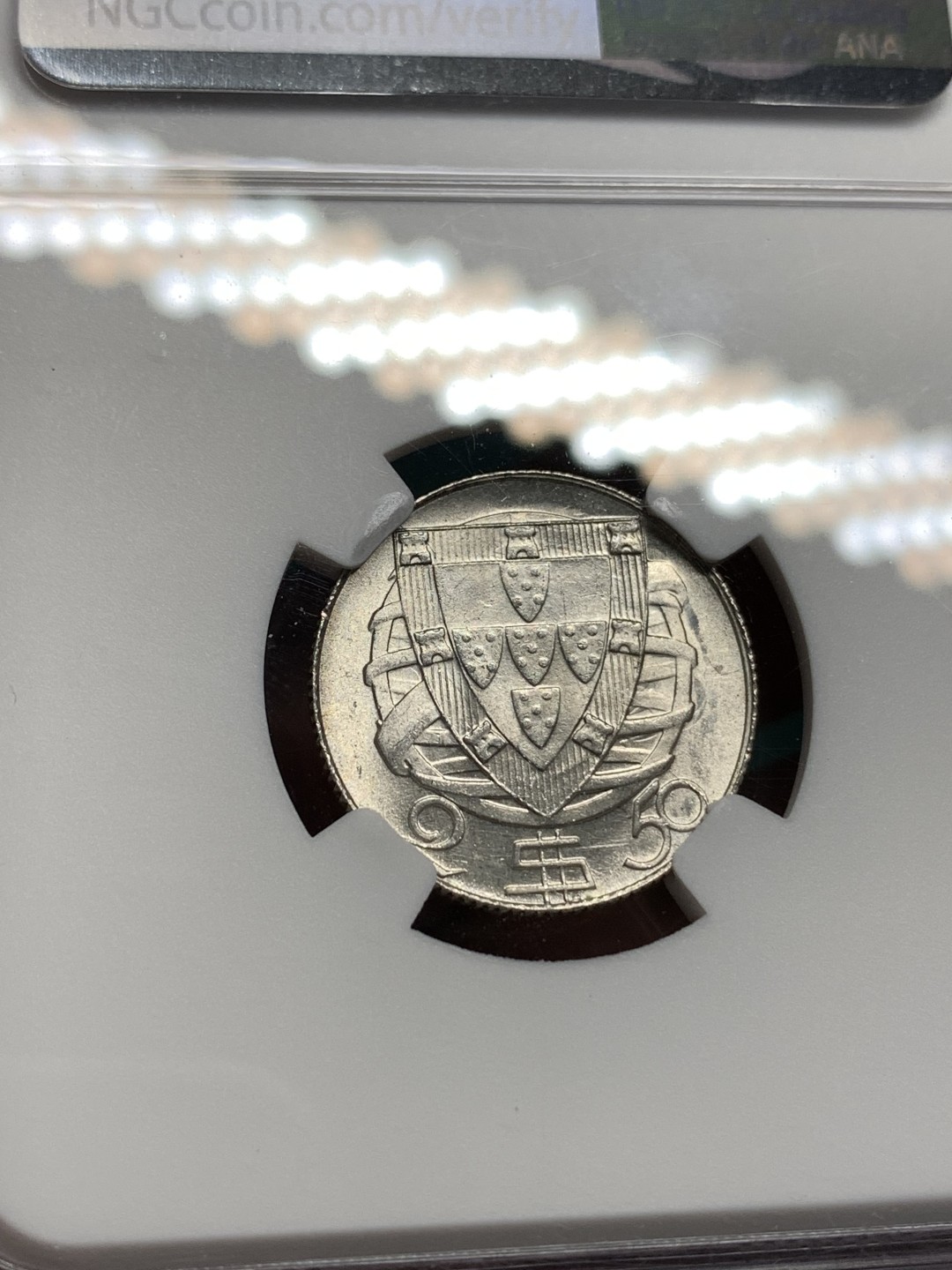 《竞宝斋》第167场-周日，周一，周四 3场 (全场包邮) NGC-MS65 葡萄牙1951年 大帆船2.5埃斯库多银币 可藏了