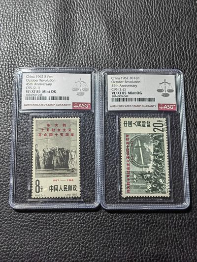 洪涛臻品批发群  精选邮票限时拍卖第二百七十三期 - 纪95十月革命★新全★  ASG85分OG ★票状态非常好✦状态全品✦砸壳有机会搏90高分，这套票全品非常少，马甸邮商手里都难买到全品的裸票，9月份赵涌★裸票★成交价7000余元。新票全品存世量比不次于六珍。是一套非常有收藏投资潜力的精品票。碰到不要错过，仅此一套