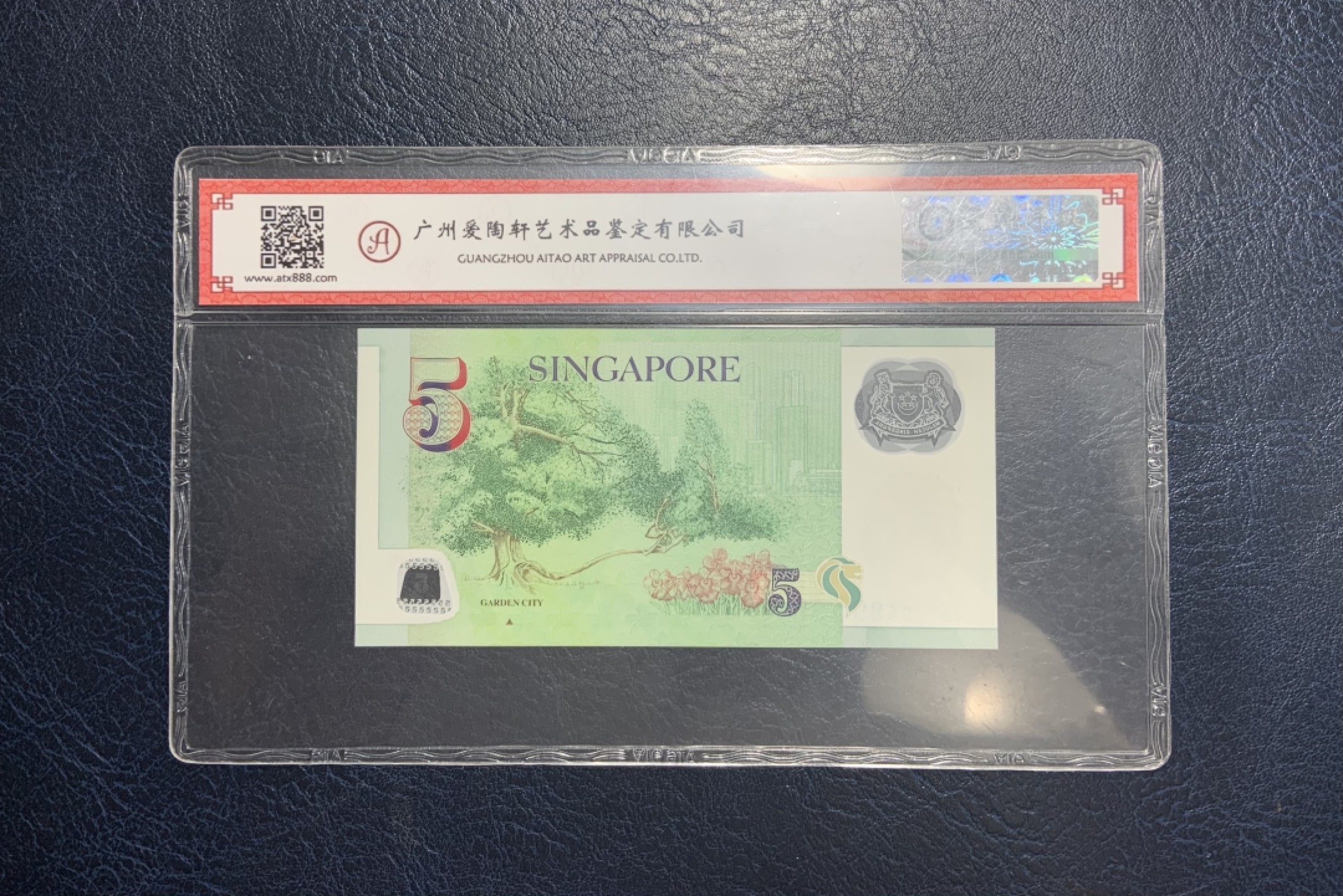 收藏联盟Quantum Auction 第261期拍卖  新加坡2007-2020年5元 ATG68