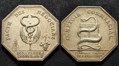 【德藏】世界币章拍卖第11期 · 法国JETON银章代用币专场 - 法国商业贸易协定  