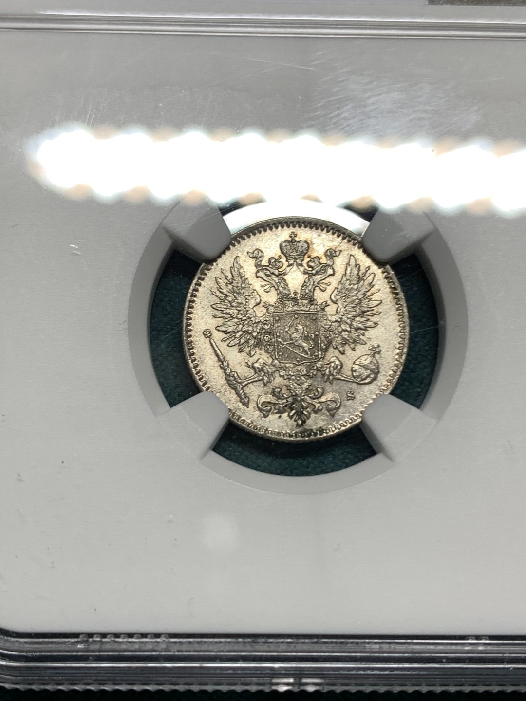 《竞宝斋》第167场-周日，周一，周四 3场 (全场包邮) NGC MS64 1916年 俄占芬兰 50P 银币 光度不错