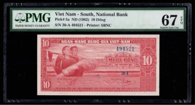 【三泉🏦Quan Se】拍卖第十四期⚖️ - 【PMG67EPQ】越南1962年10盾【亚军分，仅2张更高分】