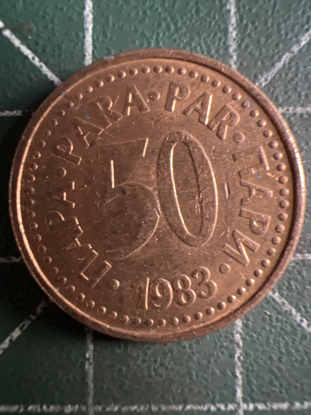 泡泡堂第322期  世界硬币 （无押金，捡漏，全场20包邮，偏远地区除外，接收代拍业务） 南斯拉夫50帕拉